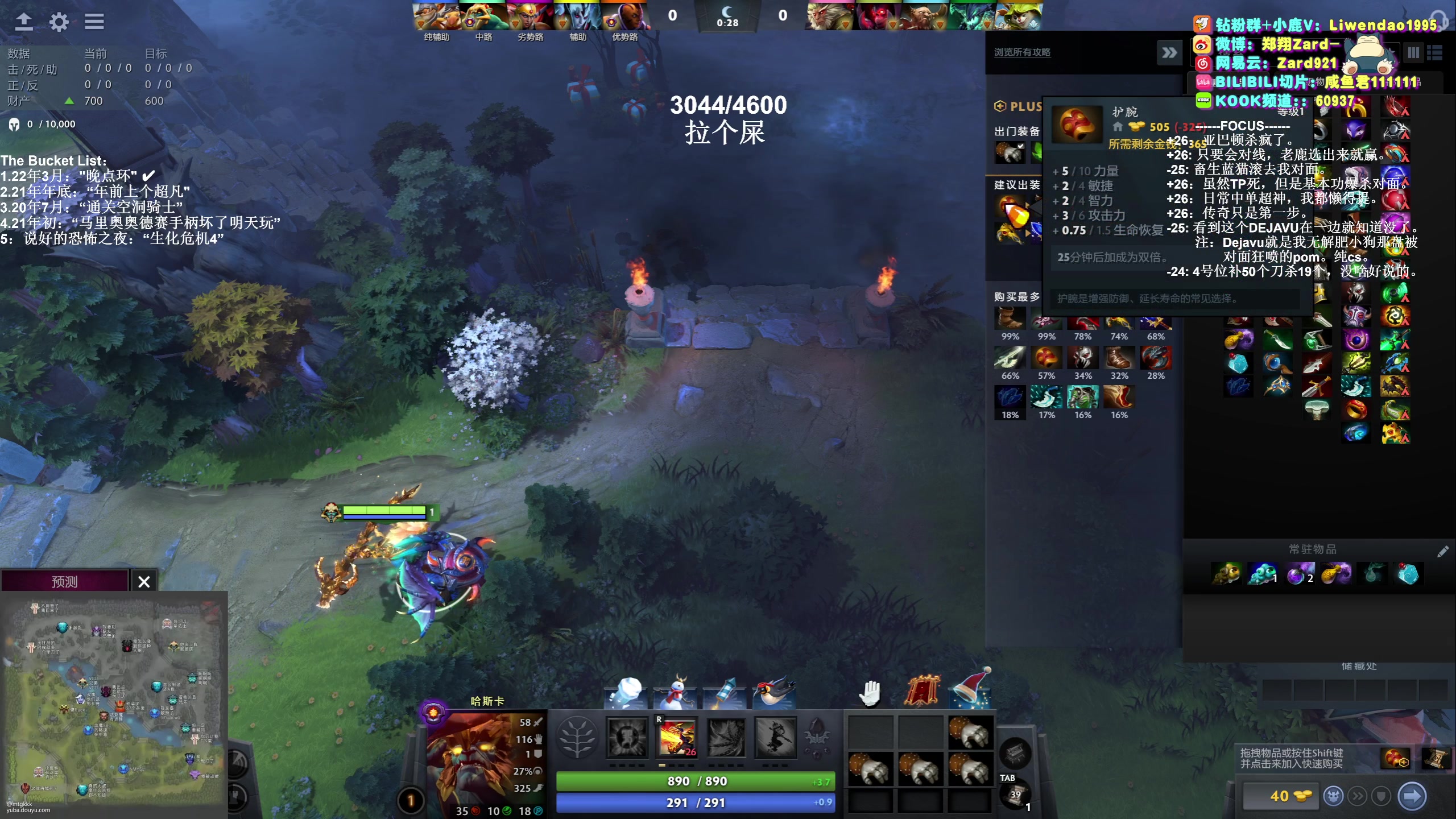 【2023-12-18 19点场】zard1991：Zard1991 chill dude