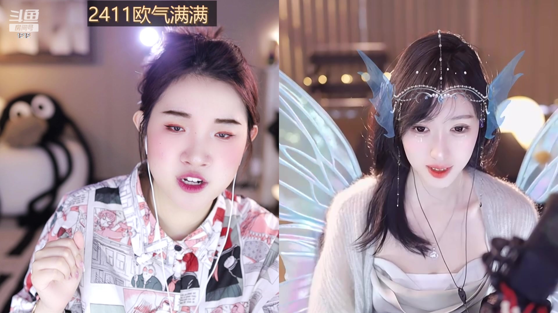 【2023-12-18 13点场】小肉球阿：爱笑的女孩运气不会差~