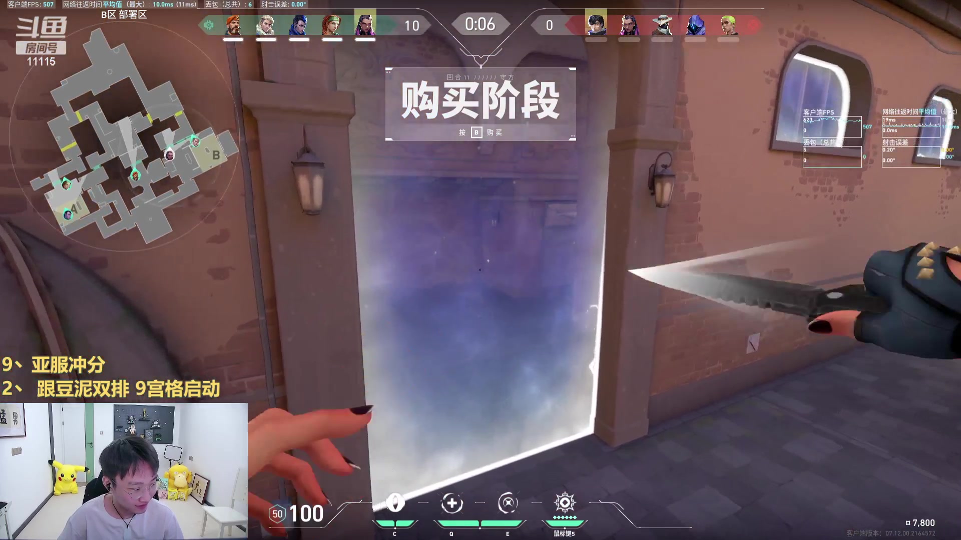【2023-12-18 13点场】胸肌很大的良小伞：新超粉3倍亲密度4倍上限！巨龙族集合！