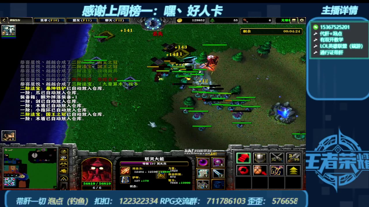 【2023-12-16 16点场】世上本没有卢：弯道快才是真的快 世上本没有卢