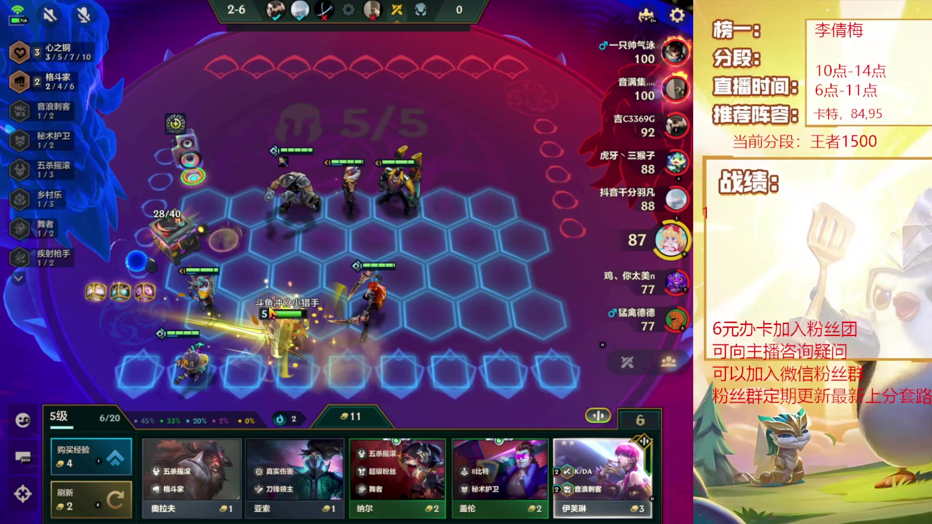 【2023-12-18 10点场】恶魔小小猎手：1星期之内上第一！