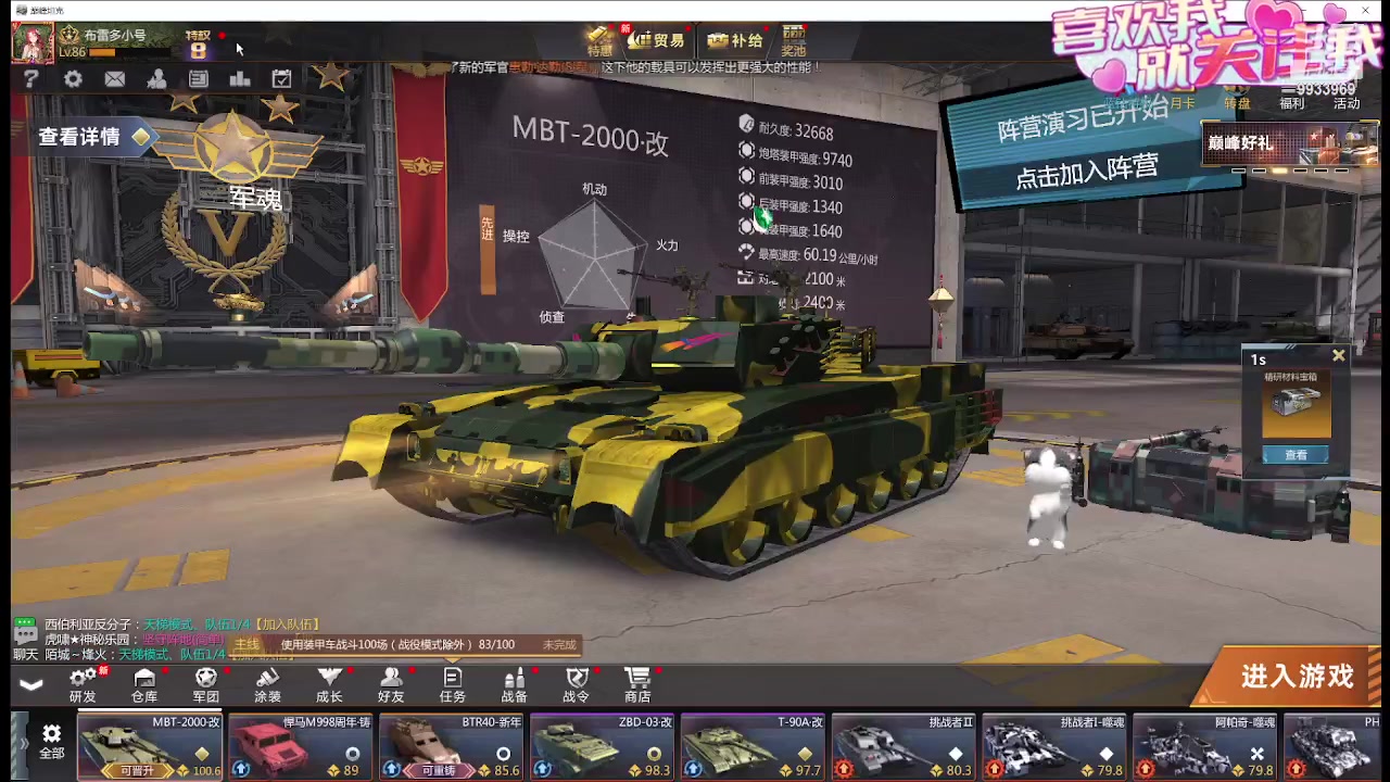 【2023-12-17 22点场】神怒布雷多：神怒布雷多的直播间