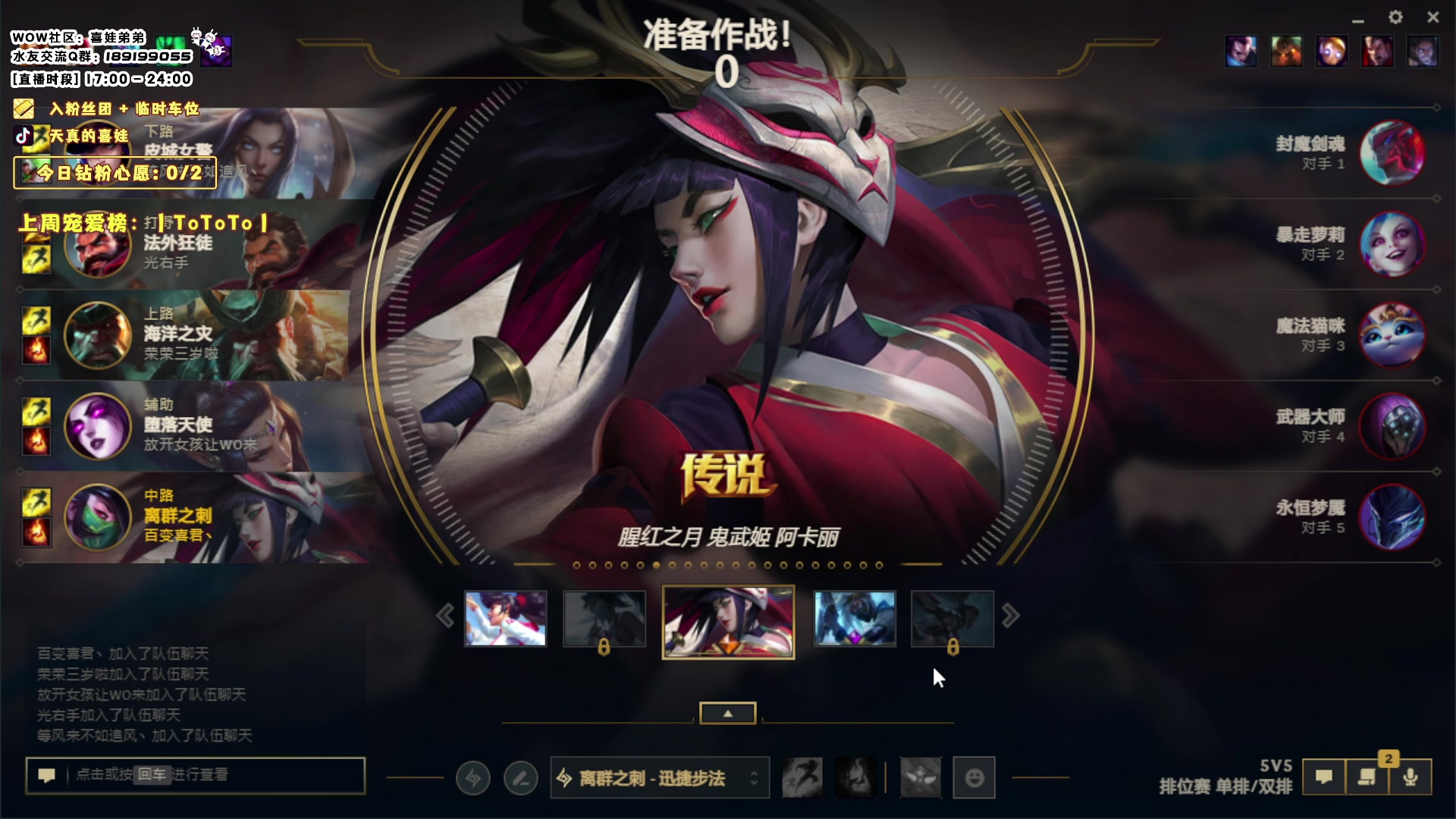 【2023-12-17 19点场】天真的喜娃：【❤】王子/公主 请上车