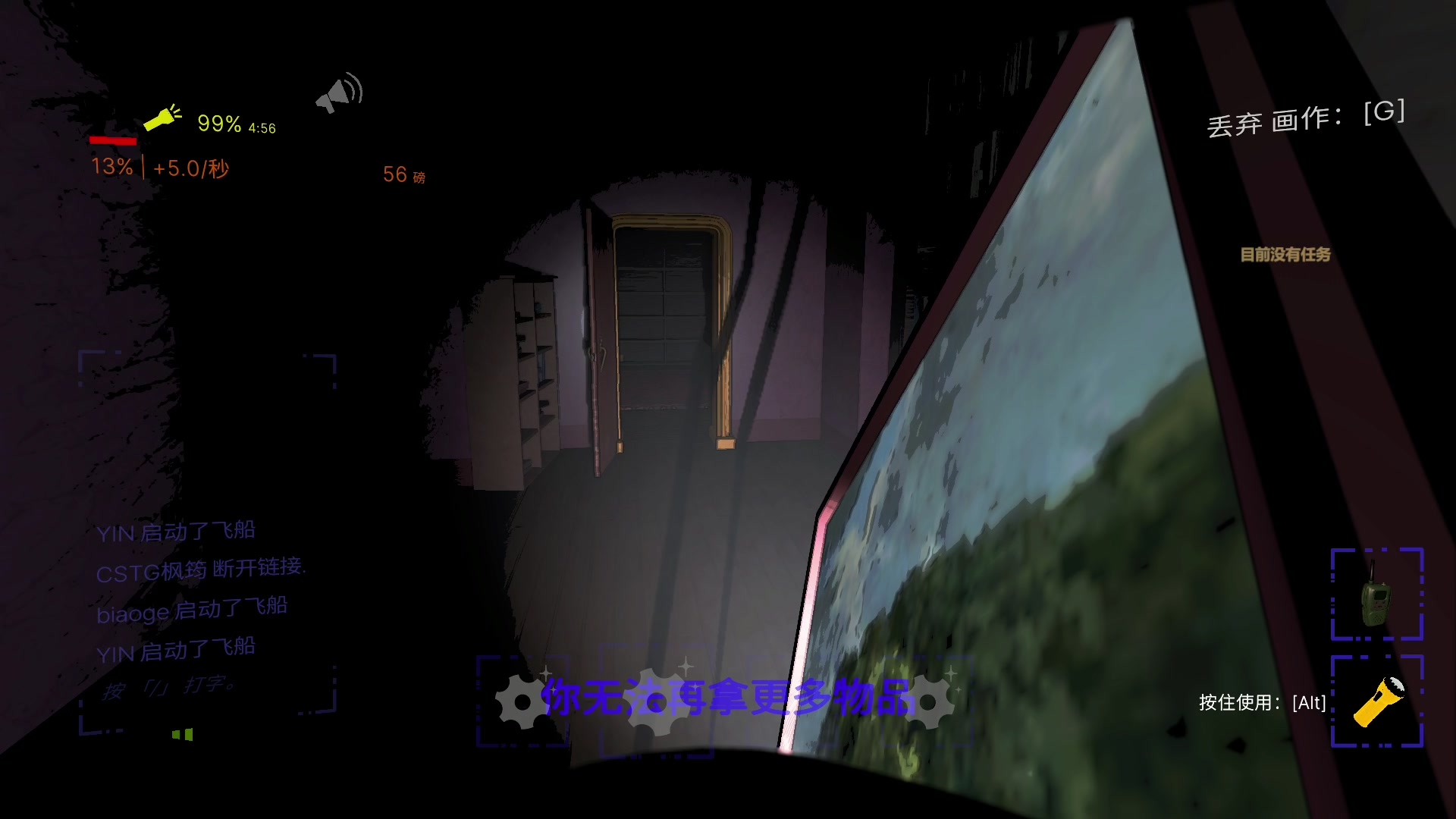 【2023-12-18 21点场】尐表哥：老表：玩着呢！