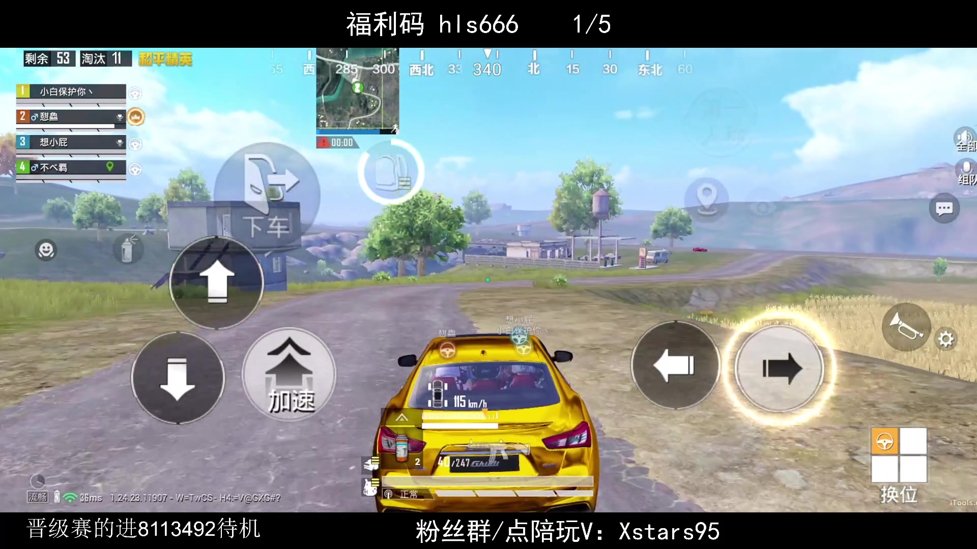 【2023-12-18 19点场】Dy花老湿：【带粉晋级赛乱上】