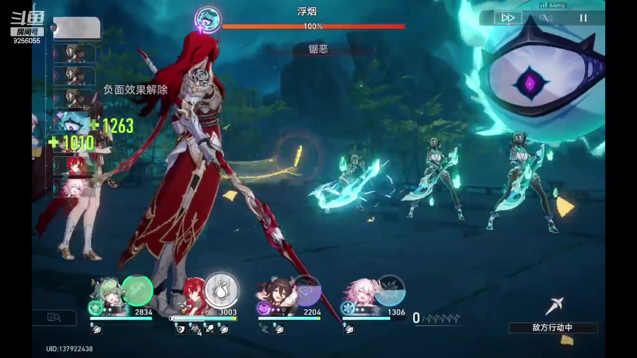 【2023-12-18 10点场】纸鸢飞路:一起来玩吧 铁道