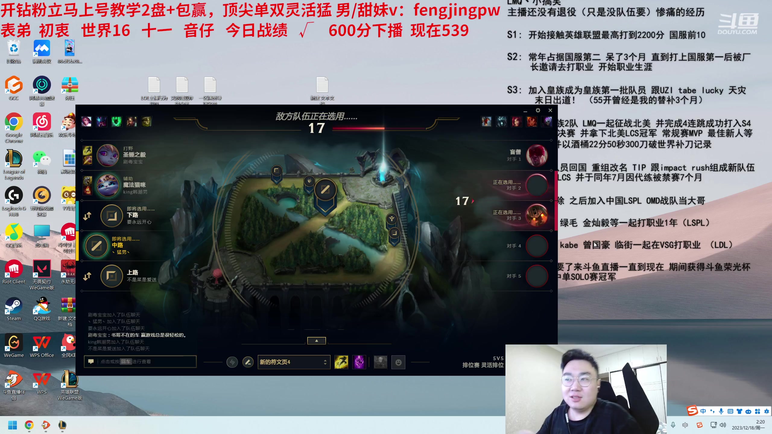 【2023-12-18 01点场】LMQ丶小搞笑：顶级灵活上王者