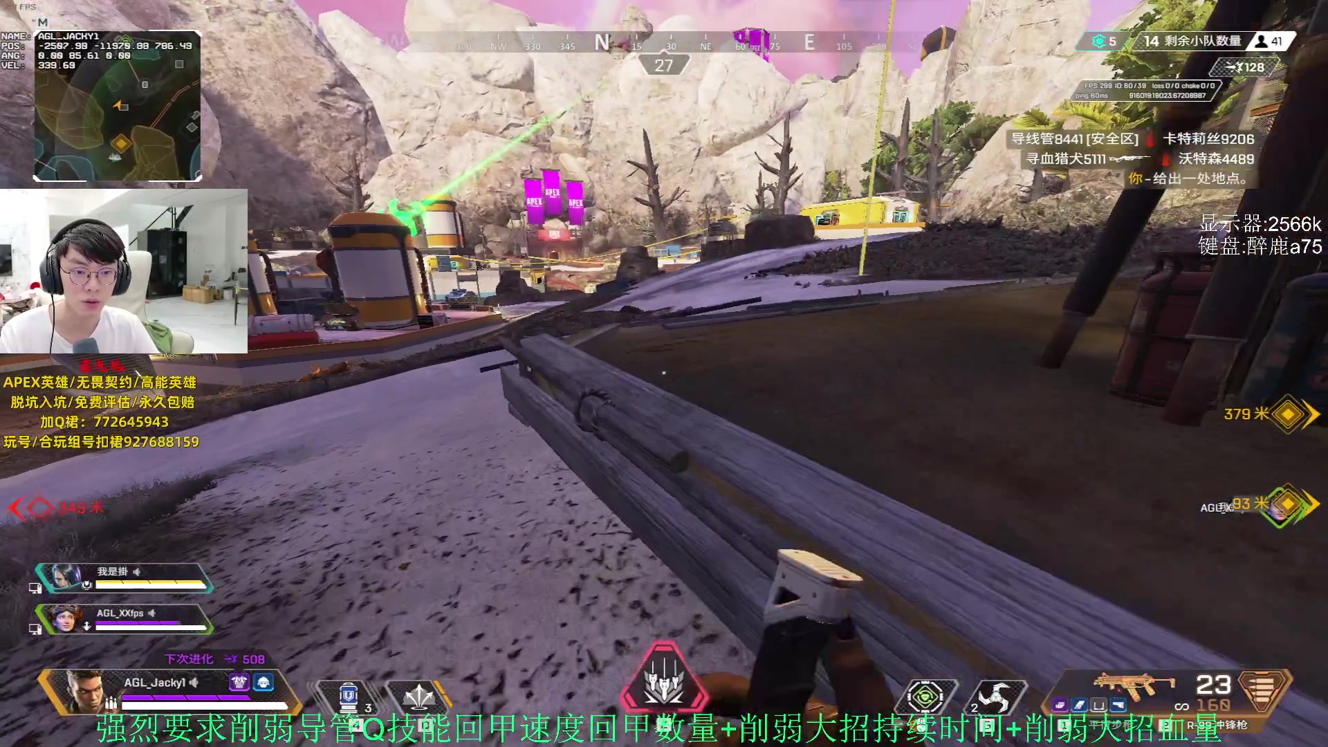 【2023-12-11 19点场】Jackyar：双倍，1元粉丝牌！