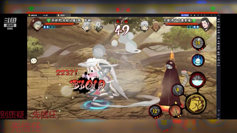 【2023-12-18 20点场】ice秋风：全随机忍者通灵密卷段位，纯度公式上分教！