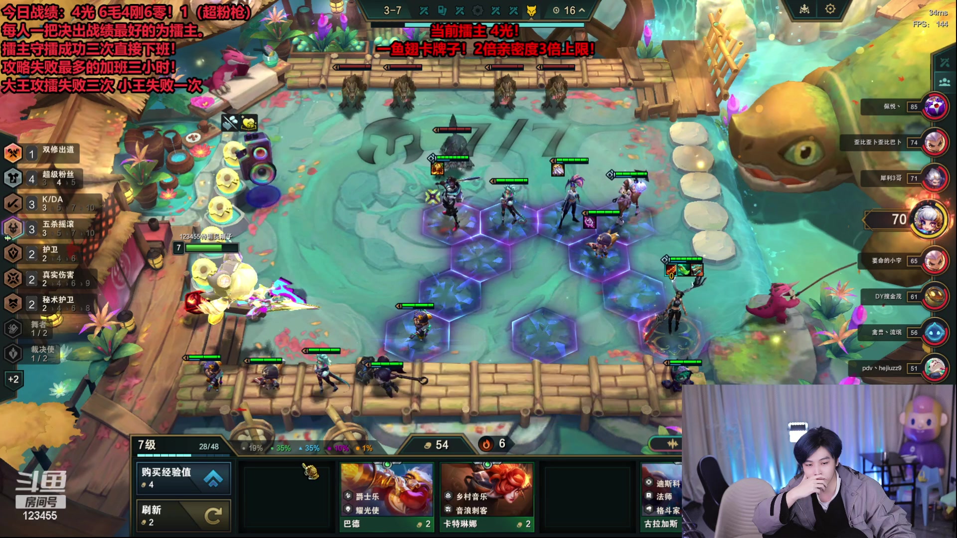 【2023-12-18 05点场】南波儿大魔王丶：云顶擂主！一站到底！！！