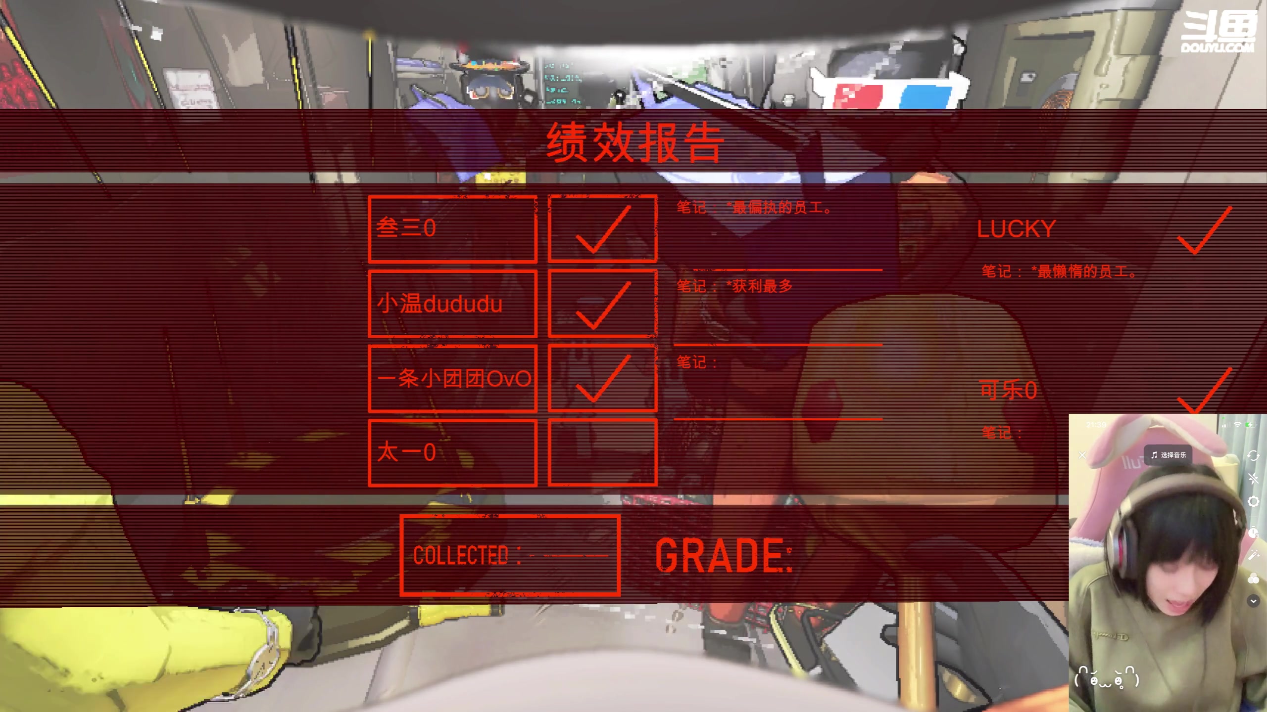 【2023-12-18 21点场】小溫dududu：【小奶团】6点来～