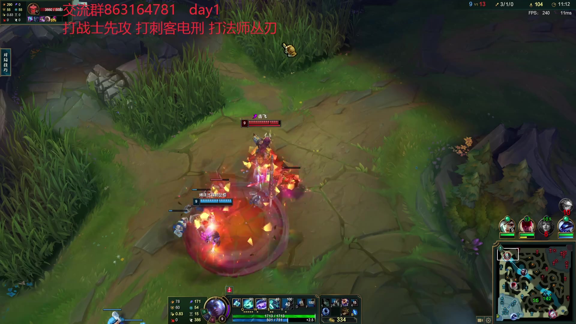 【2023-12-18 00点场】小老板丶艾克：自律的公式化中单艾克