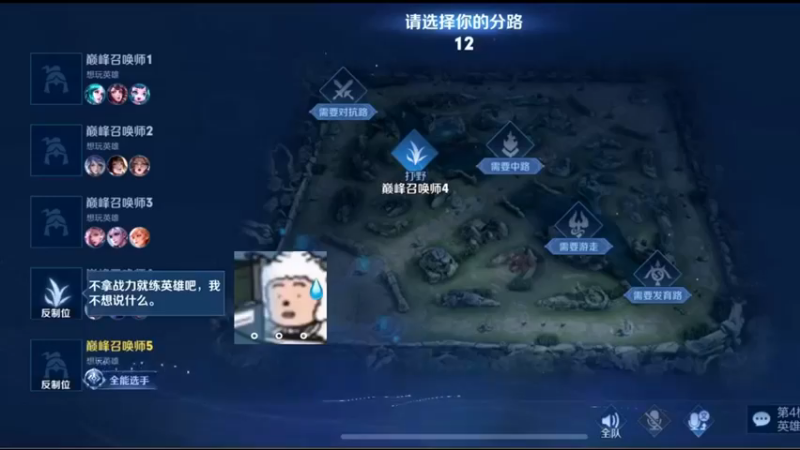 有时候真觉得队友莫名其妙