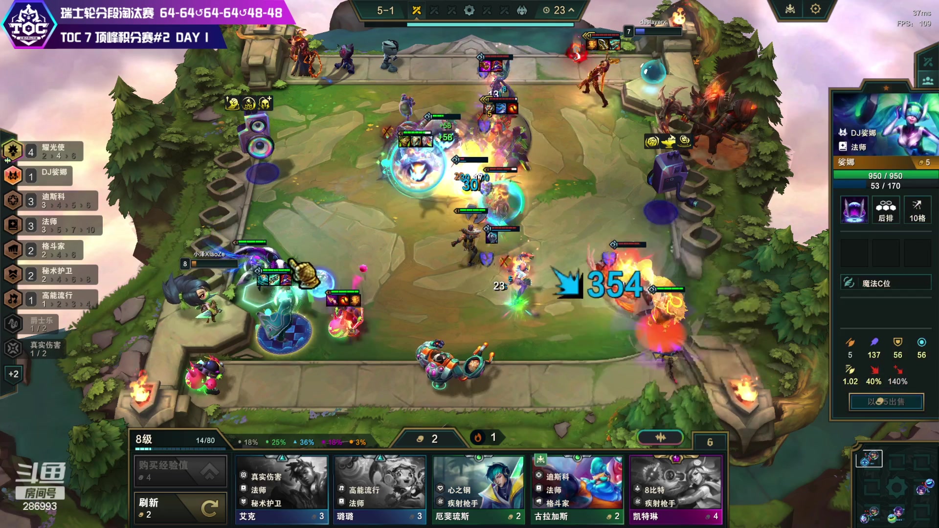 【2023-12-18 14点场】卑微小泽丶：回来了两点积分赛