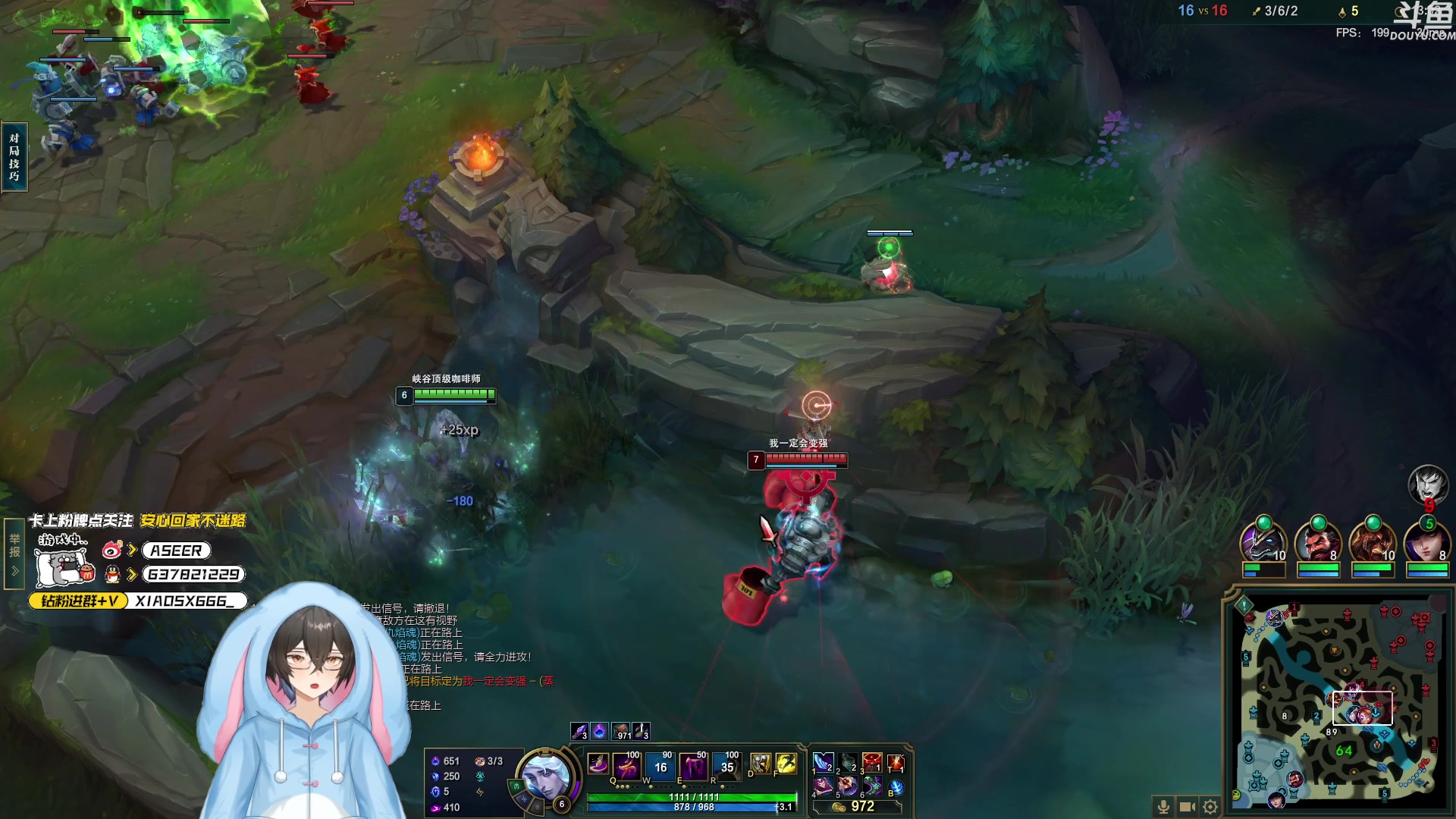 【2023-12-18 16点场】预言家lol：五点和小盒子双排，7点组排！