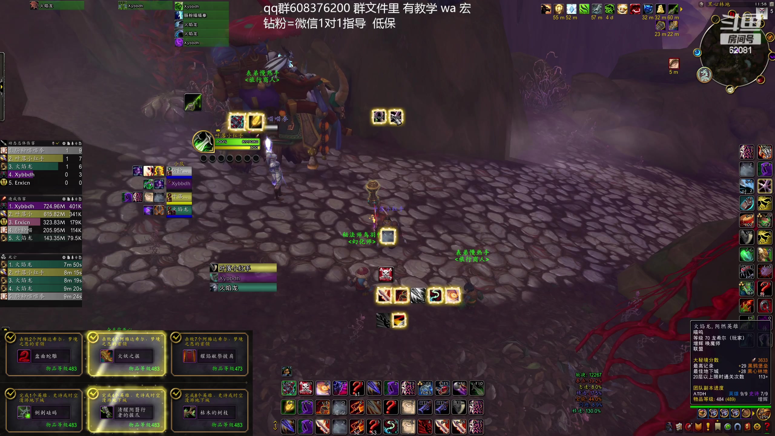 【2023-12-17 23点场】叶落乄初冬：盗贼高层大米