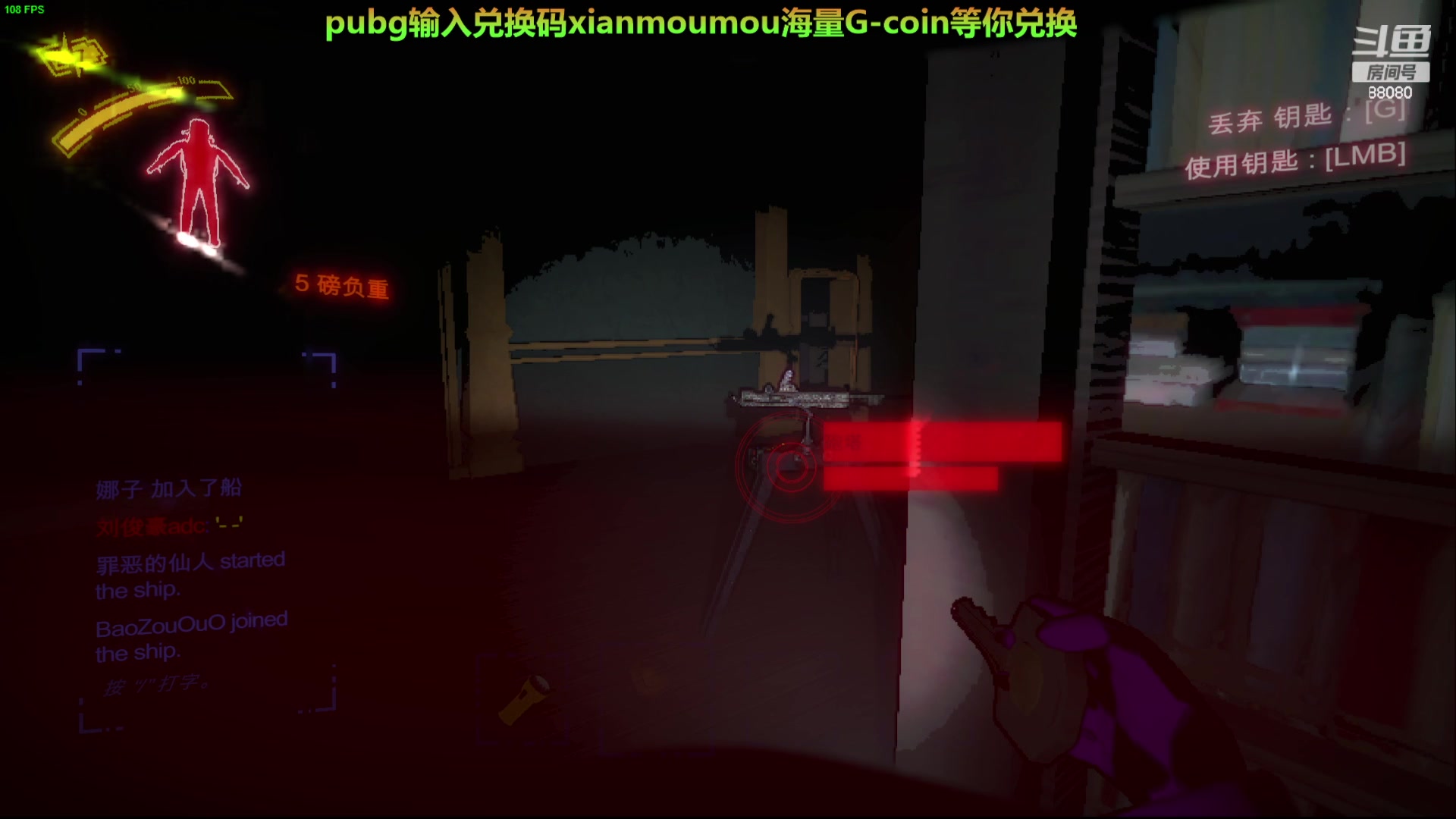 【2023-12-17 21点场】仙某某：神秘的直播间 88080