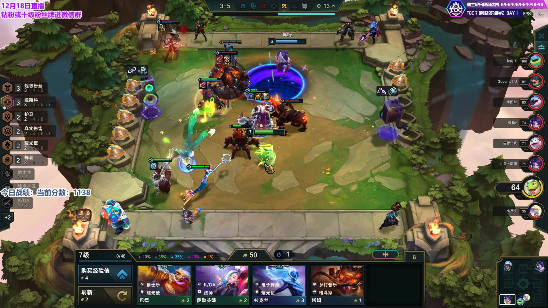 【2023-12-18 16点场】初音未来灰飞：初音：王者前十冲第一！