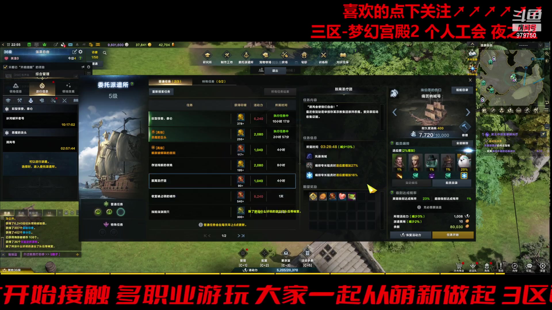 门槛枪开荒小丑2