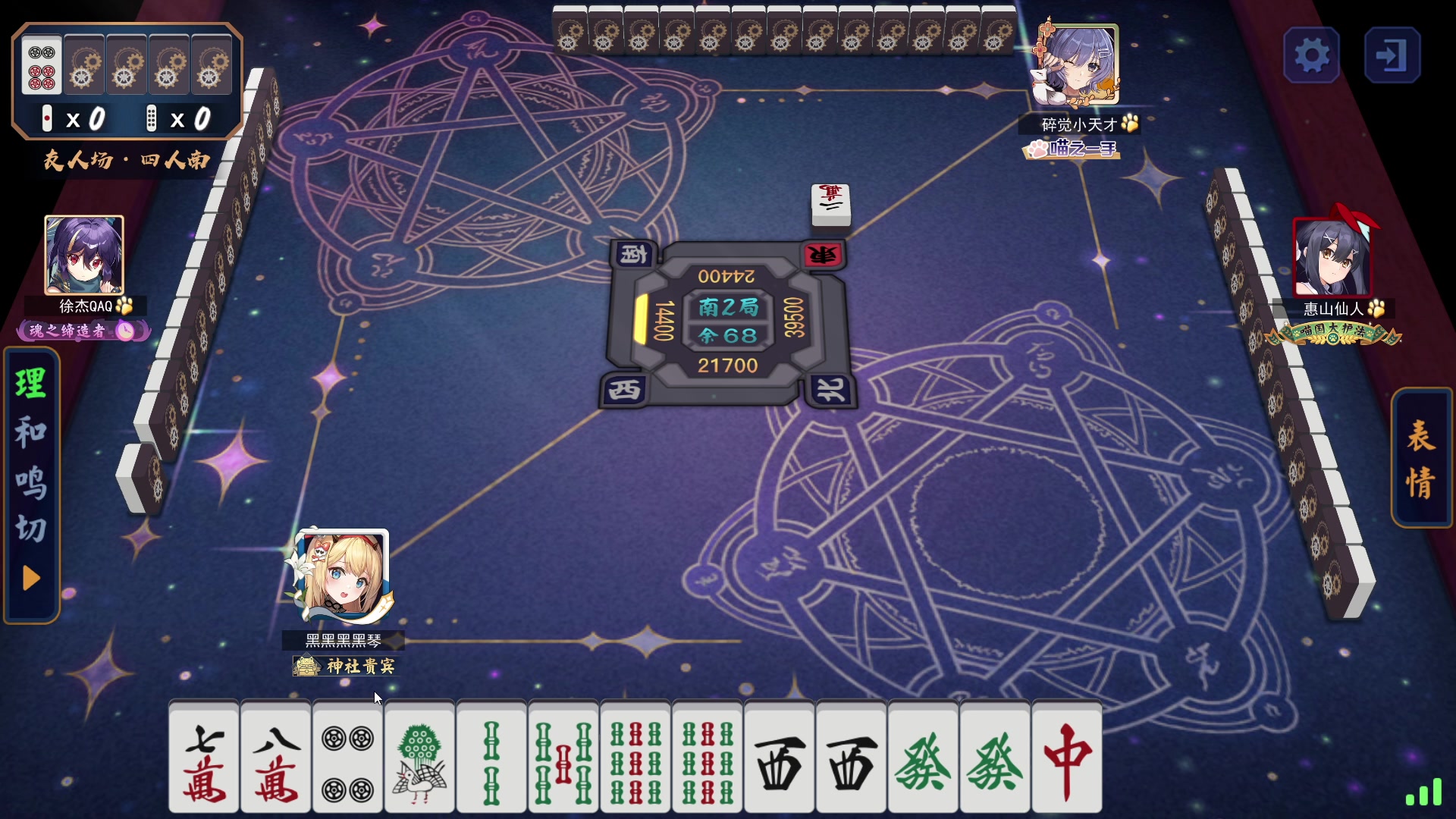 【2023-12-18 00点场】南枫阿i：随便打打!! 3436094