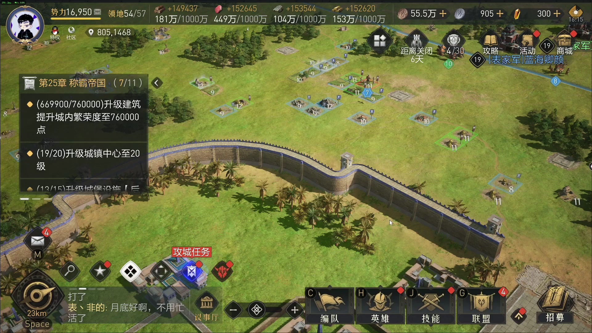 【2023-12-18 15点场】尐表哥：老表：玩着呢！