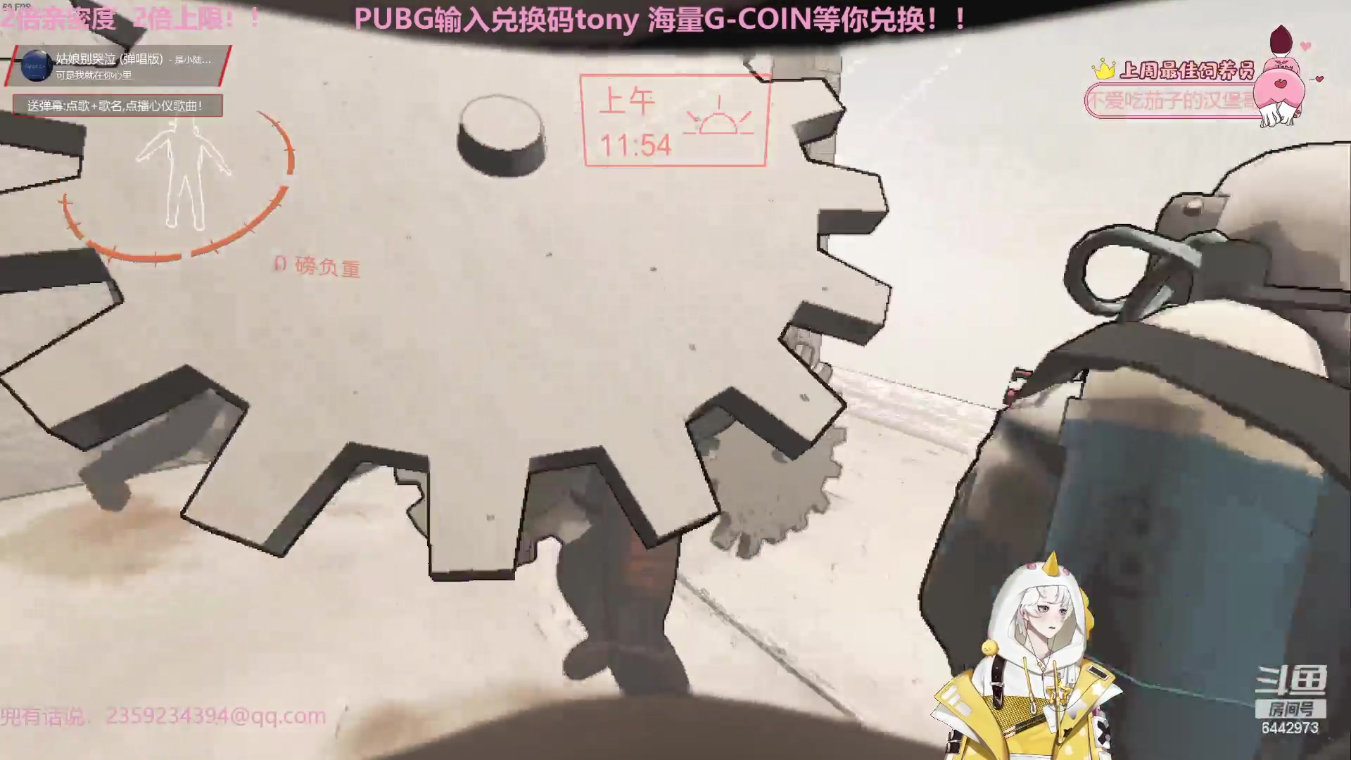 【2023-12-18 20点场】Tony托公子：兜老师的愉快生活！！