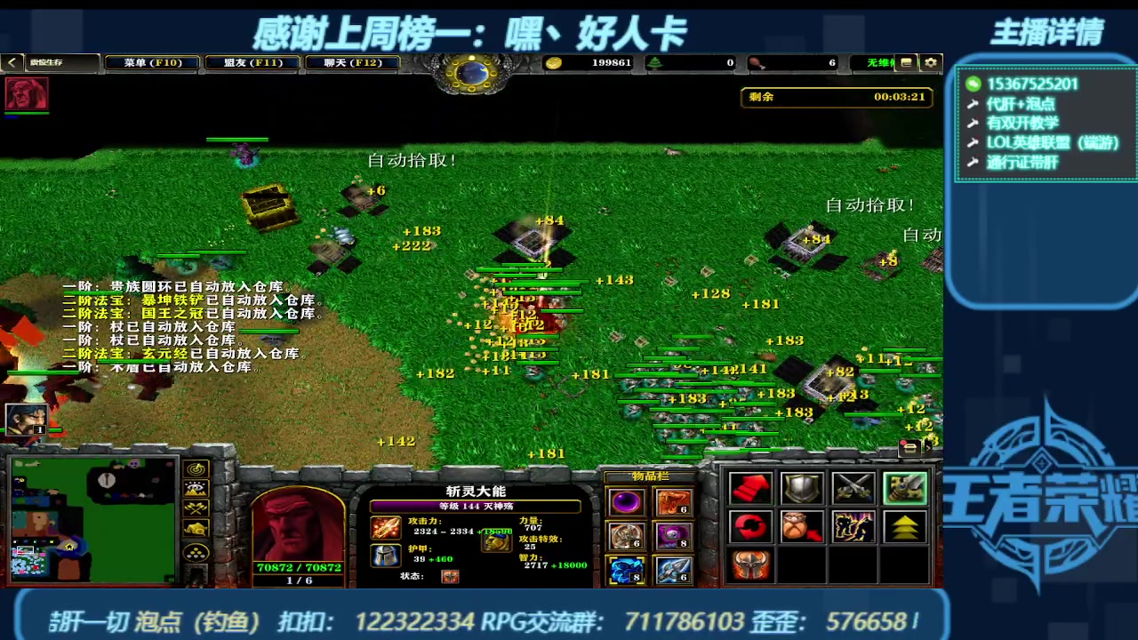 【2023-12-17 15点场】世上本没有卢：弯道快才是真的快 世上本没有卢