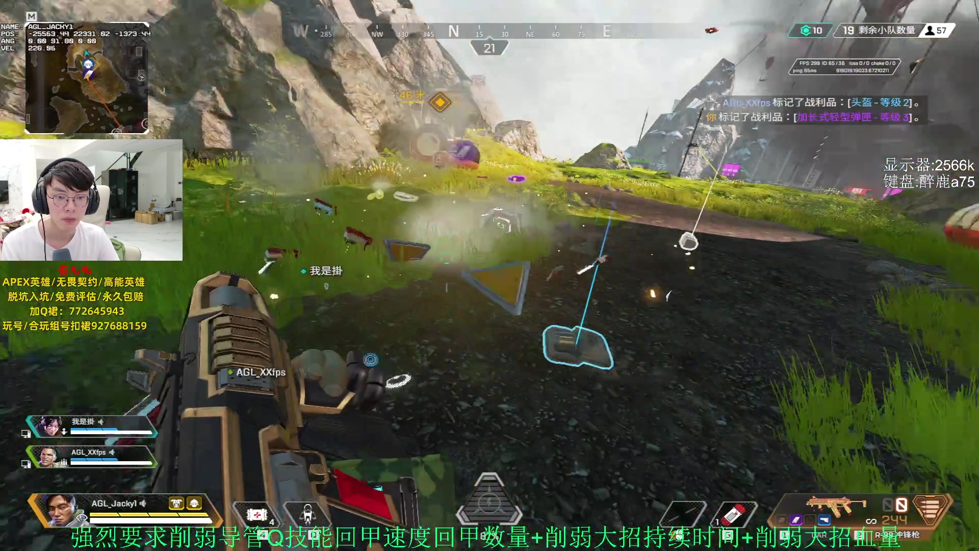 【2023-12-11 17点场】Jackyar：双倍，1元粉丝牌！