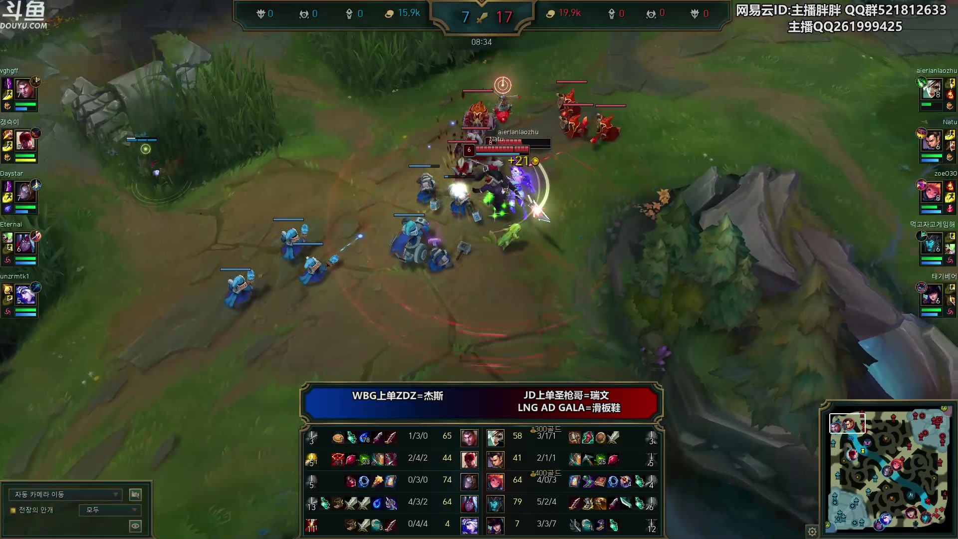 【2023-12-17 23点场】胖胖灬：胖胖OB：德杯马上开，TES下路训练