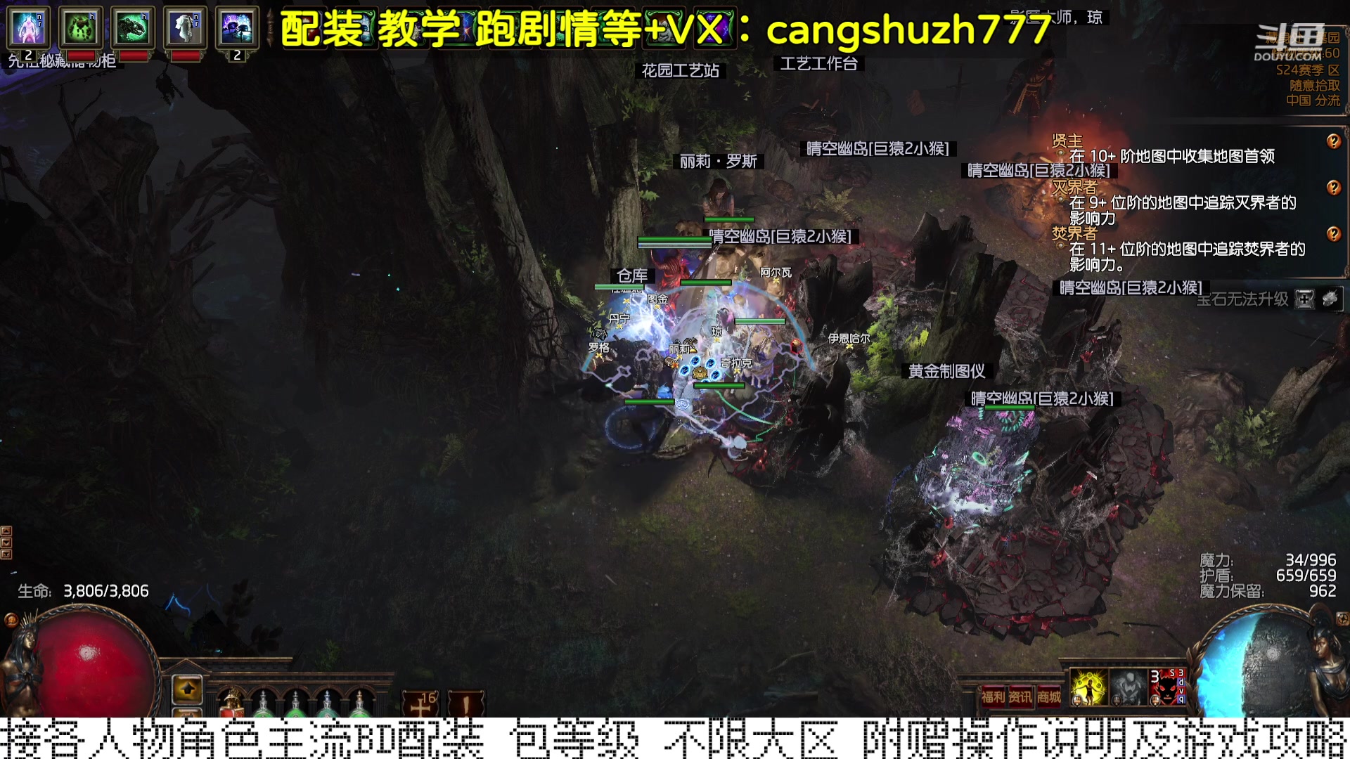 【2023-12-17 21点场】仓鼠召唤：当季最强BD专业配装