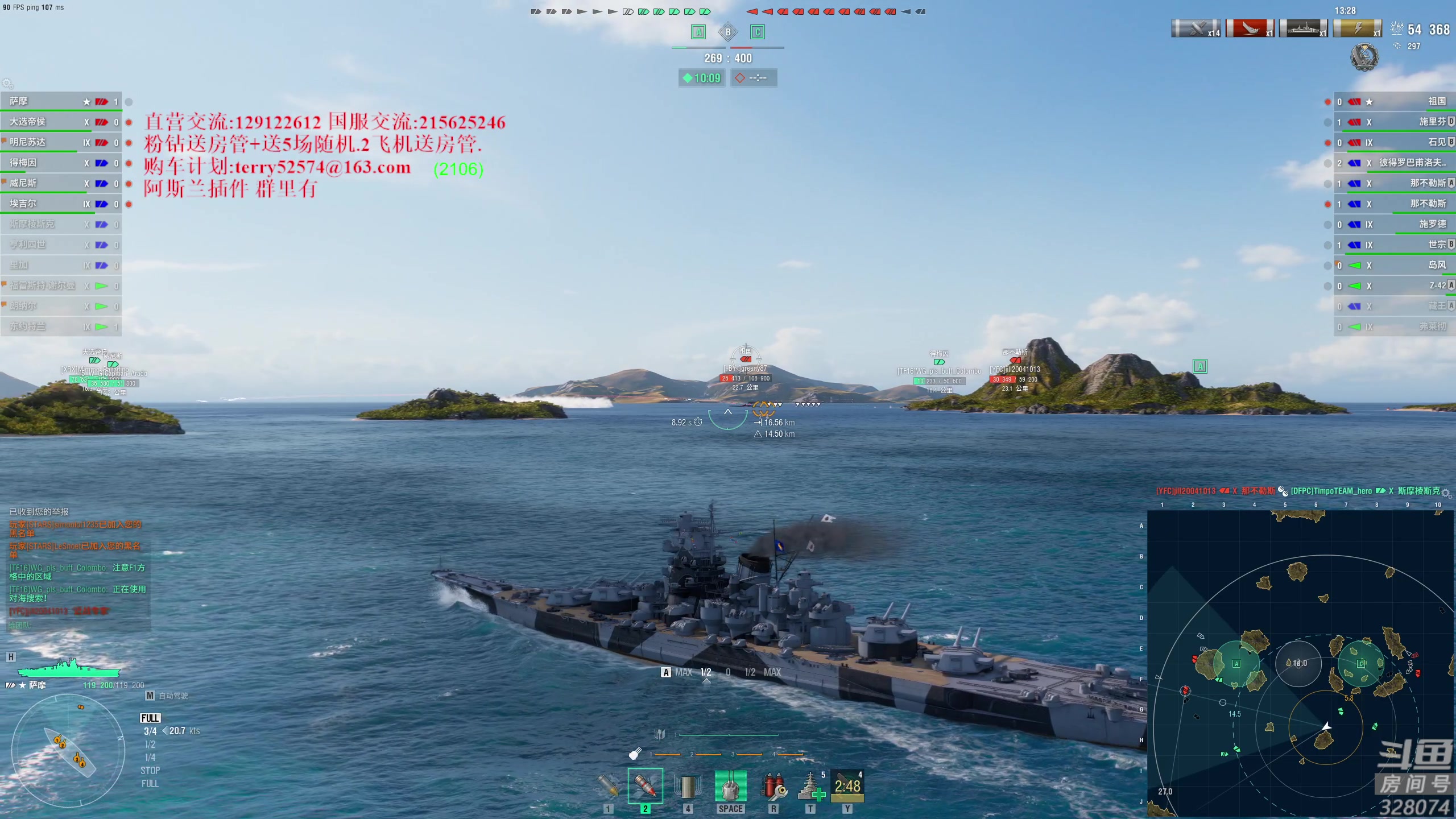 【2023-12-17 21点场】天涯凝望：天涯:战舰世界!