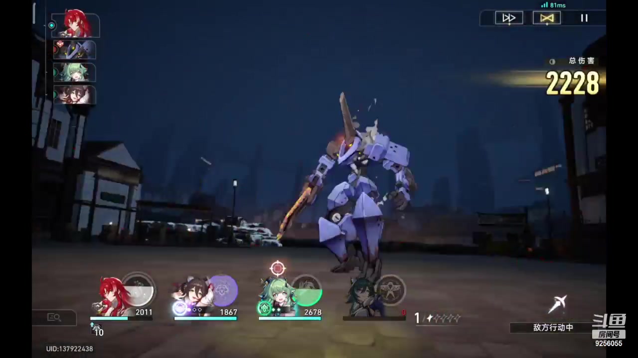 【2023-12-17 21点场】纸鸢飞路:一起来玩吧 铁道