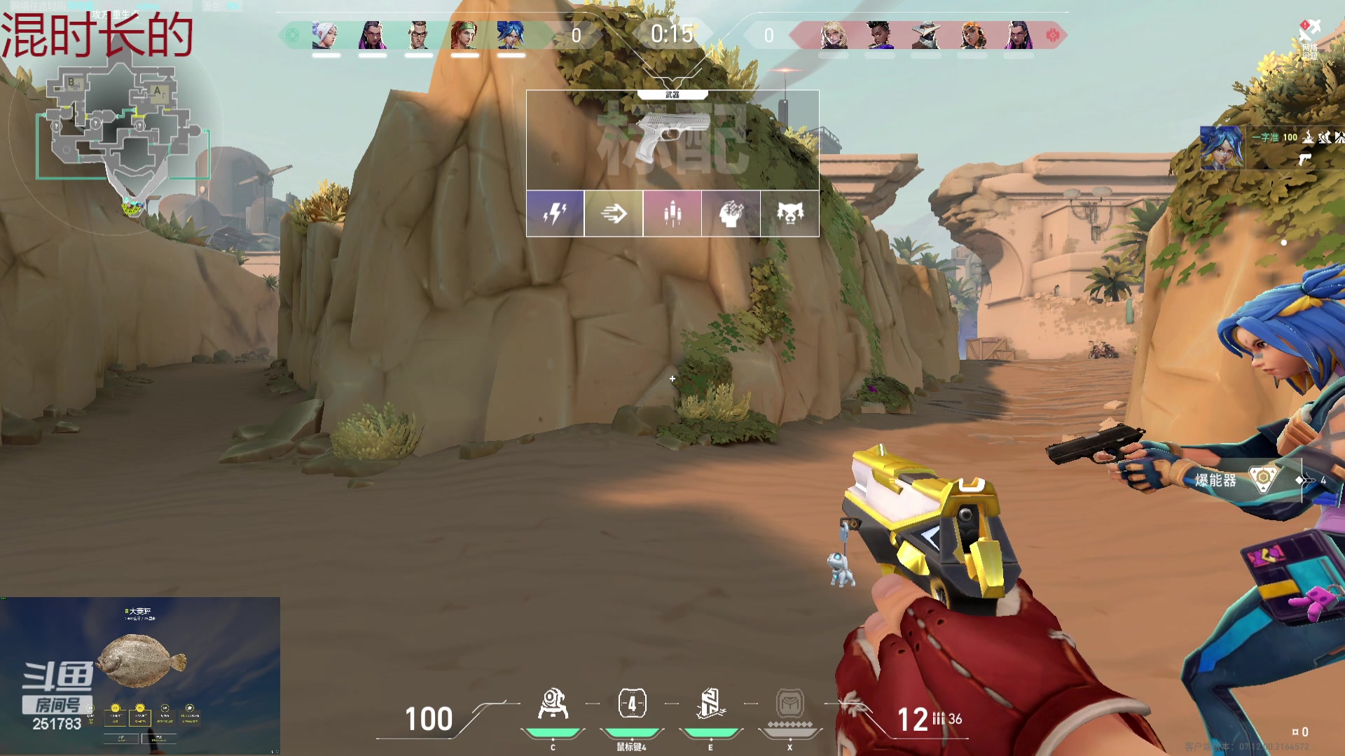 【2023-12-18 17点场】暴走的银剑君丶：七台胖脸：能力越小，责任越小！