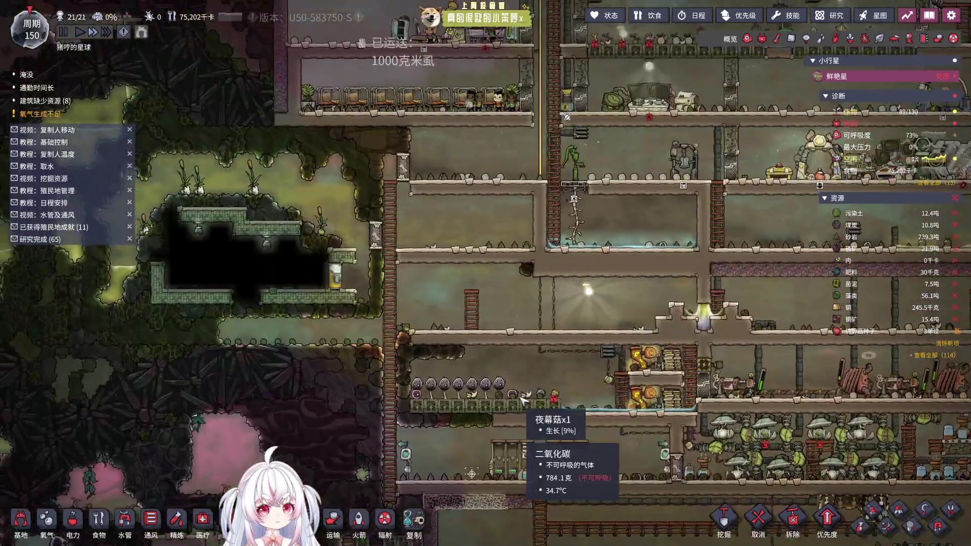 【2023-12-18 05点场】小猪哼x：努力！造火箭！