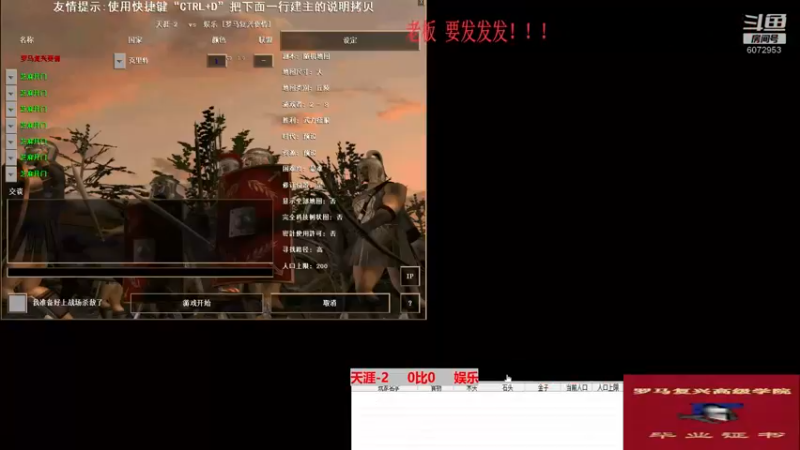天涯-2     3比1     娱乐