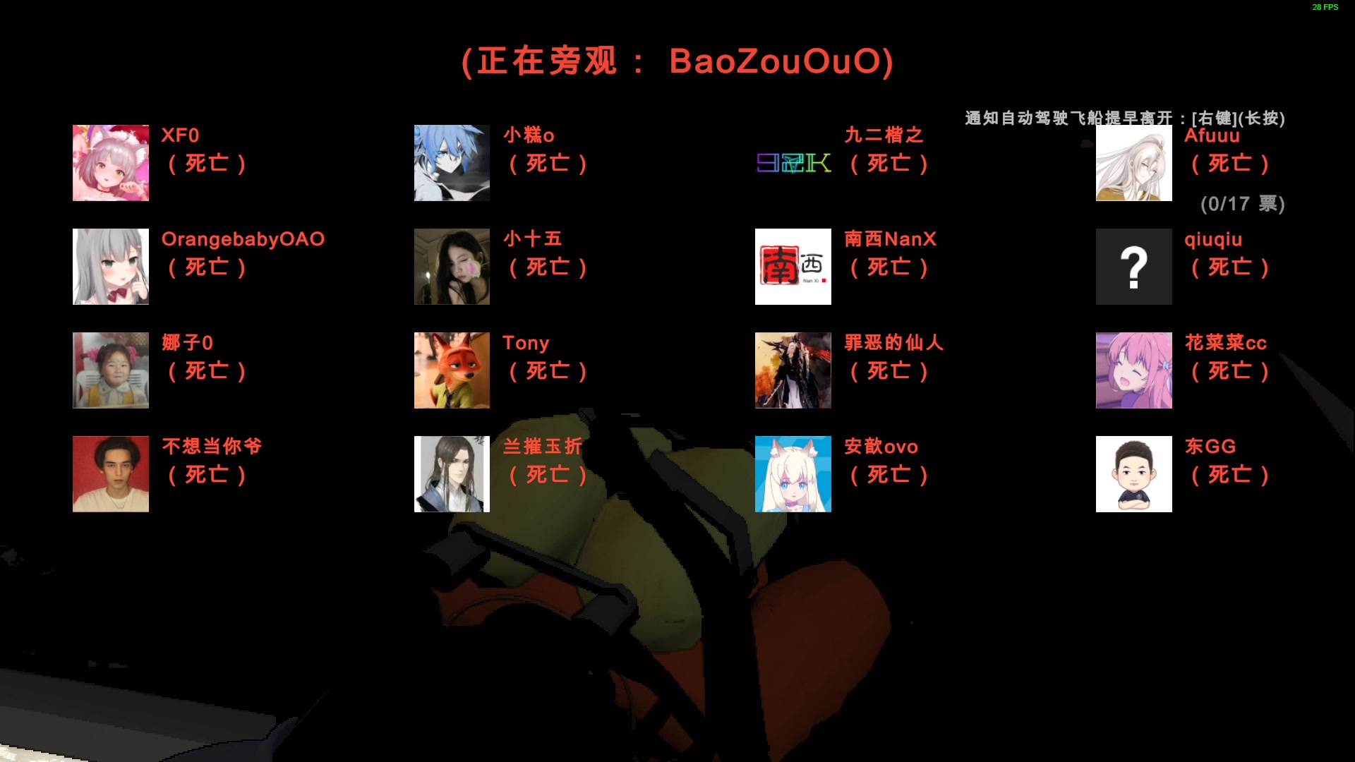 【2023-12-17 22点场】OrangebabyOAO：双倍卡拉-0-