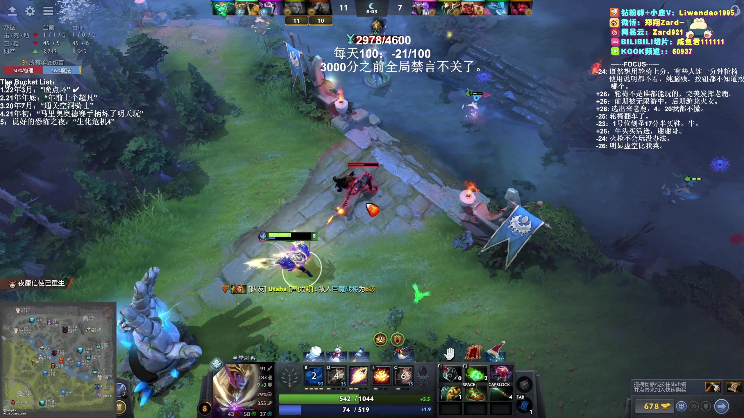 【2023-12-18 00点场】zard1991：Zard1991 chill dude