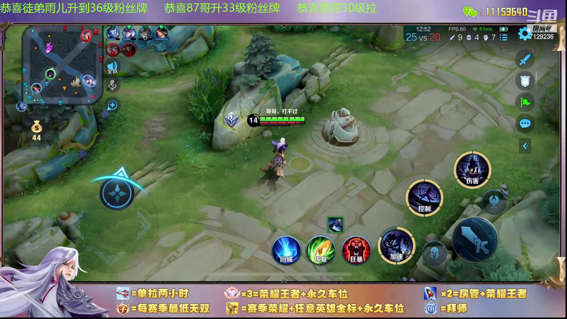 【2023-12-18 19点场】HK提笔：【15国服打野】二带三连胜