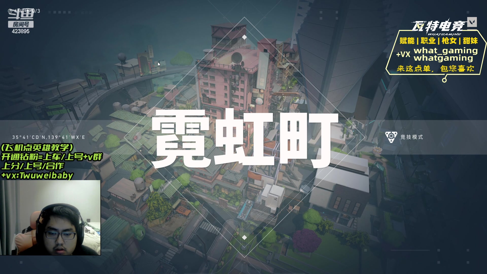 【2023-12-18 20点场】syQvQ：赛季末帮钻粉完成心愿
