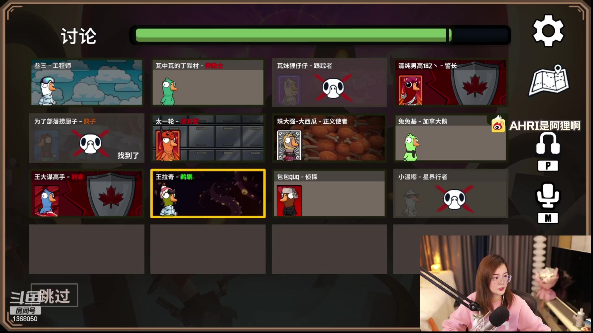 【2023-12-17 22点场】地表最强狸仔仔哟：开心最重要！ 1368050