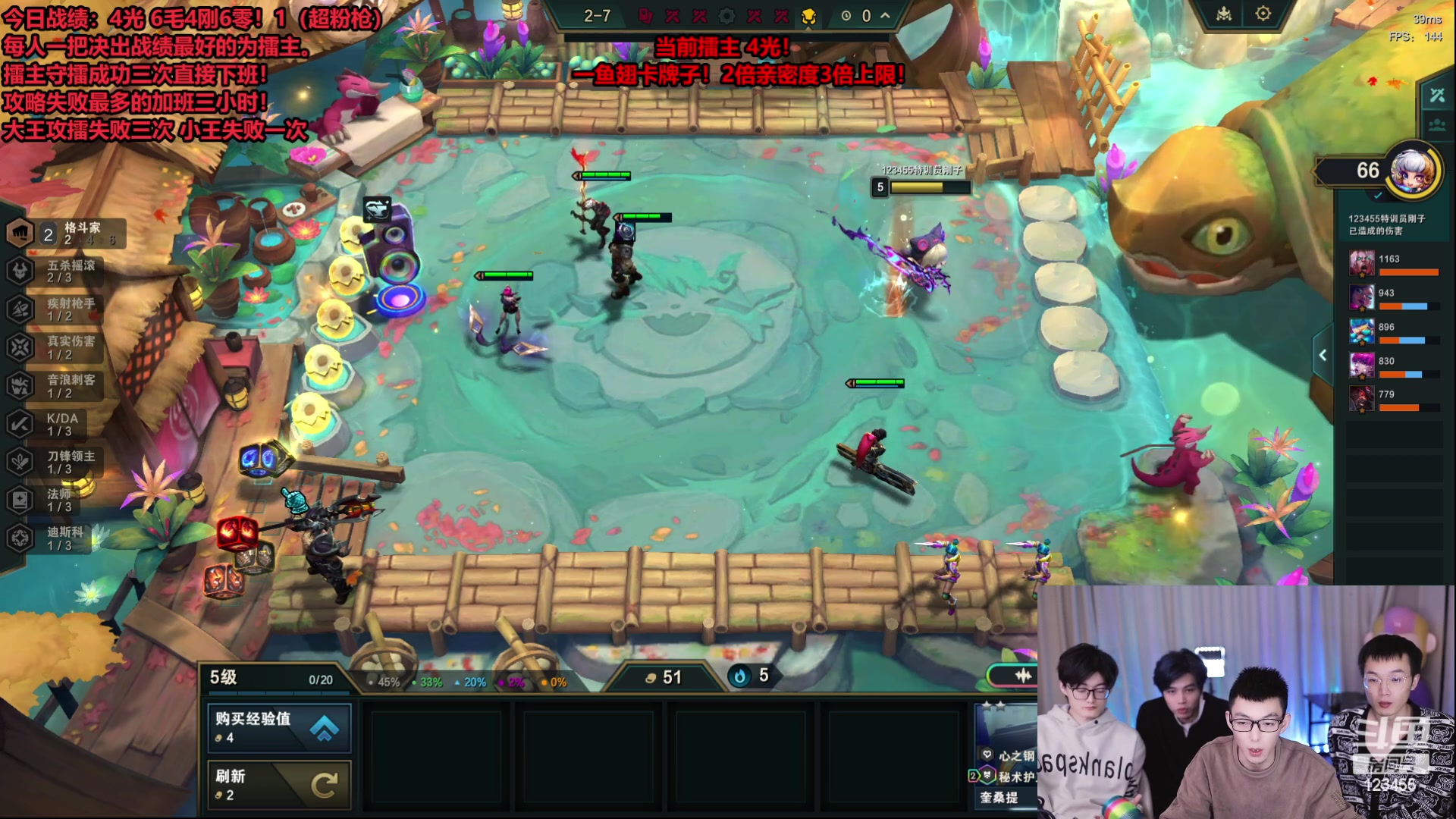 【2023-12-18 01点场】南波儿大魔王丶：云顶擂主！一站到底！！！