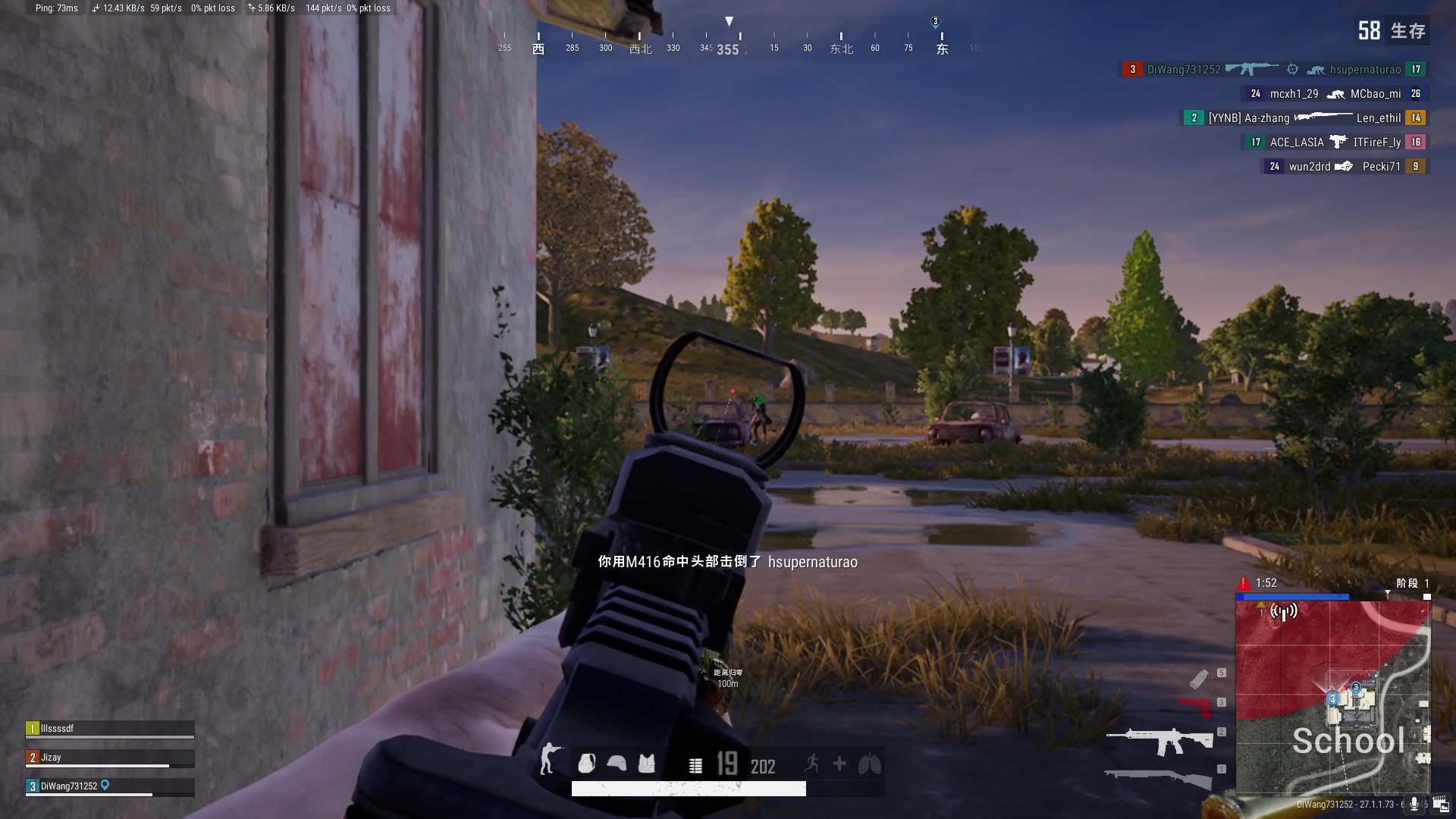 【2023-12-18 21点场】主播帝王：帝帝的游戏教室