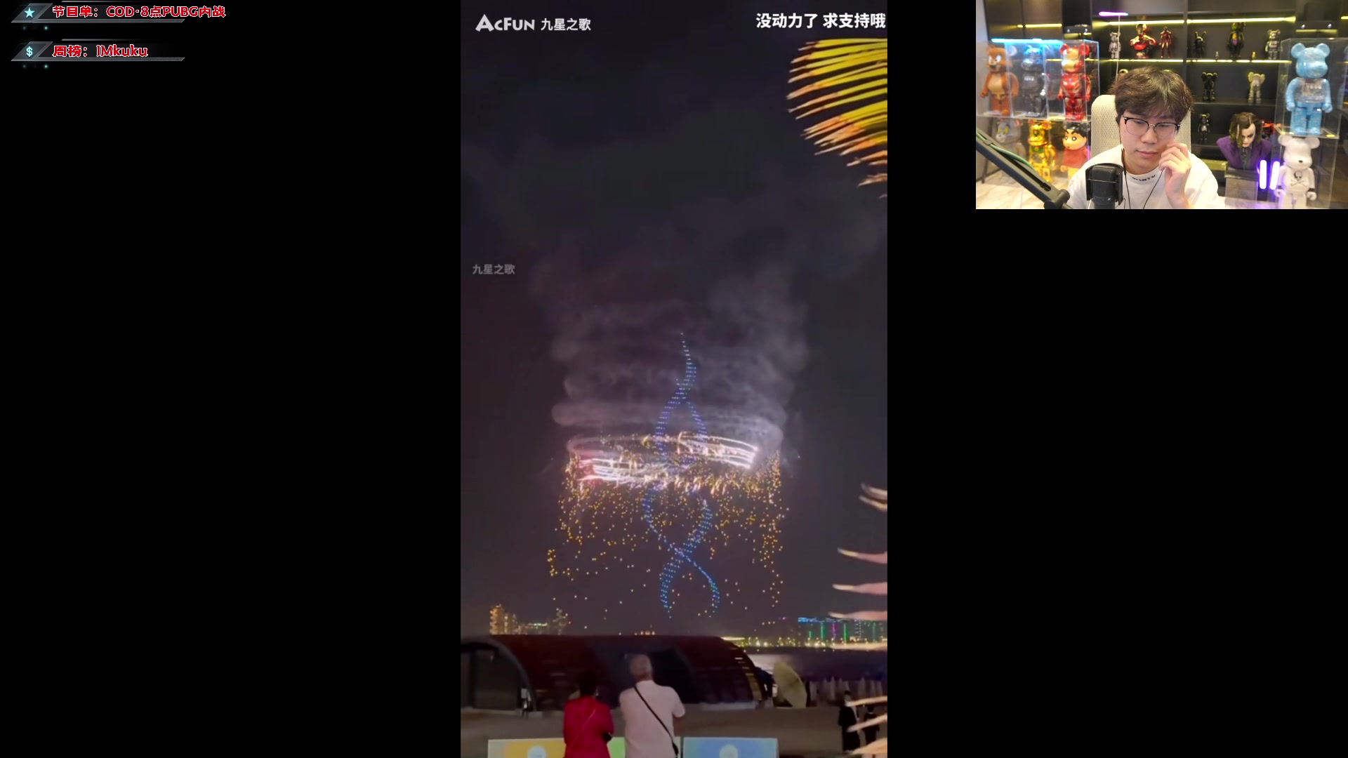 【2023-12-18 19点场】imxiaoxin：【✘-✘】黑白双撒 双倍