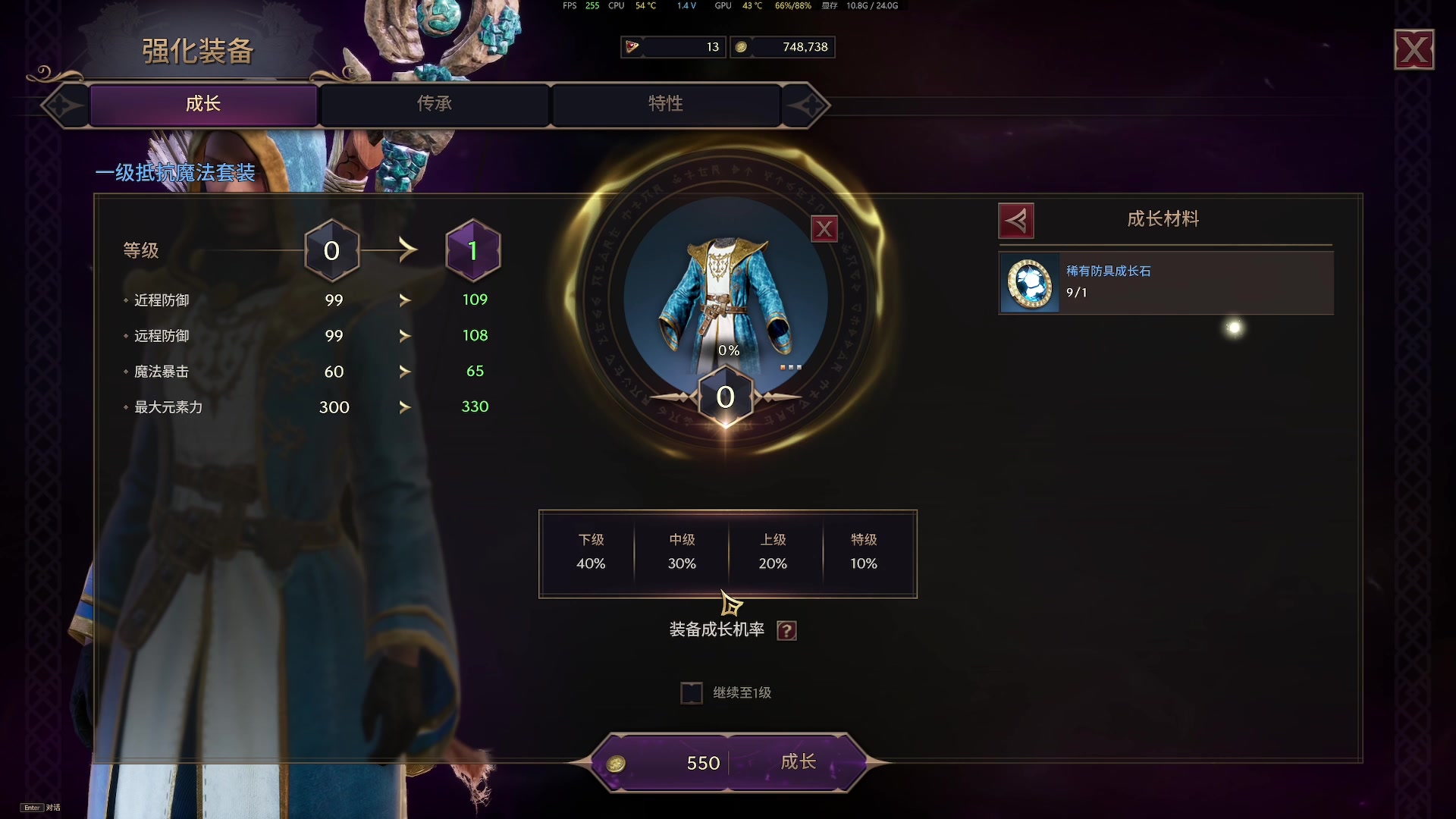 【2023-12-18 13点场】主播杰克曼：游戏名：王权与自由 法