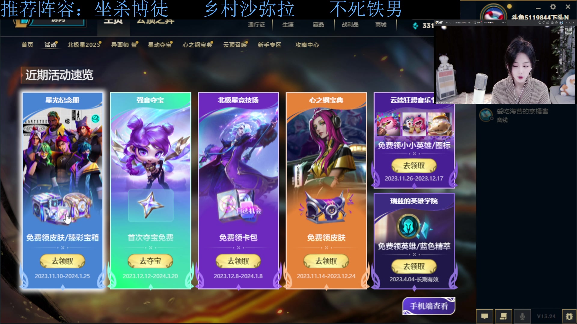 【2023-12-17 12点场】下头男丶BBe：S10赌狗全开我坐杀博徒