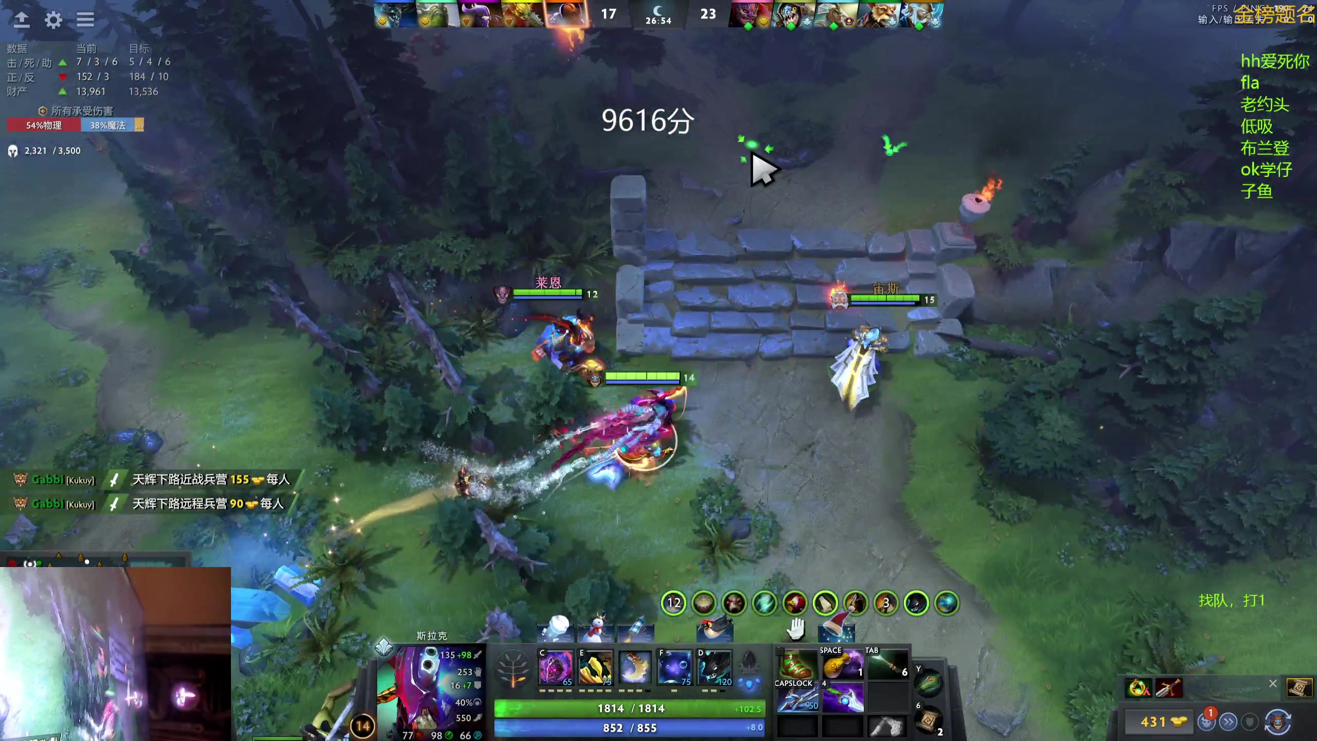 【2023-12-15 20点场】ok林仔：你懂1号位吗？