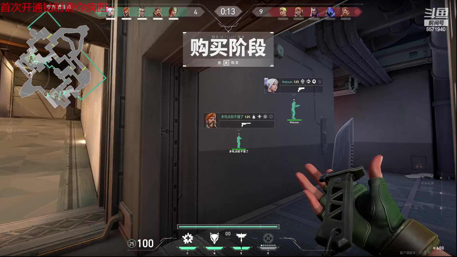 【2023-12-17 12点场】Q可爱已达标Q:先瞄准再开枪^^