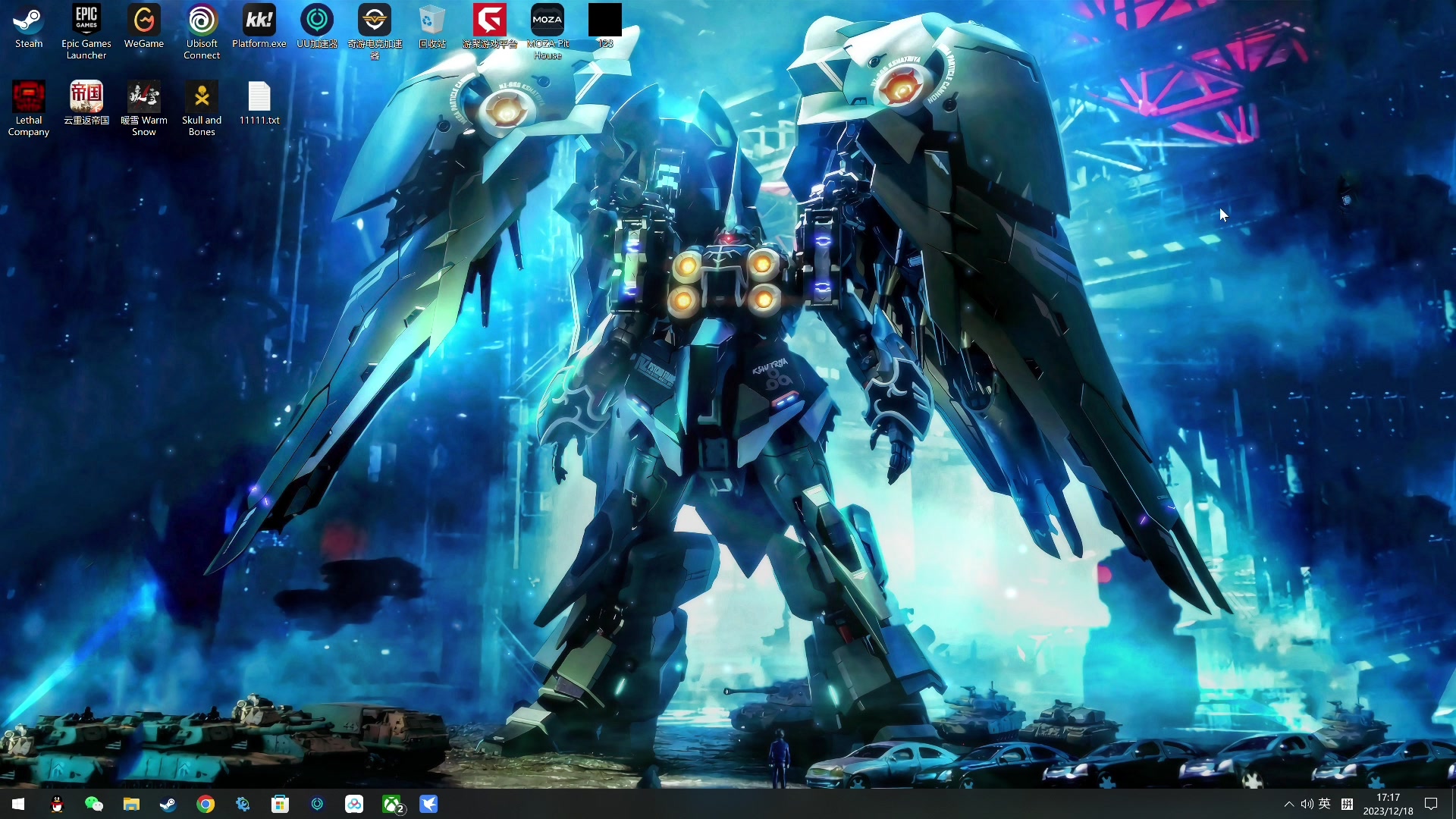 【2023-12-18 16点场】尐表哥：老表：玩着呢！