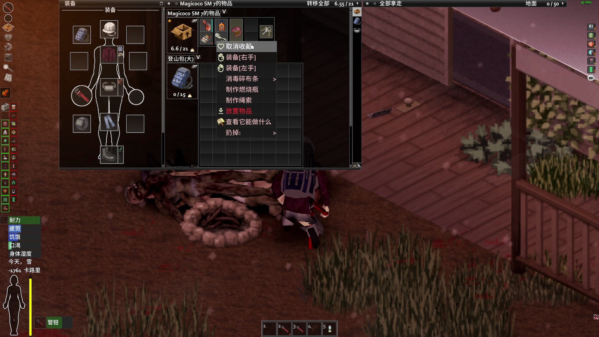 【2023-12-18 20点场】陶可可coco：♥你小子也太奶了