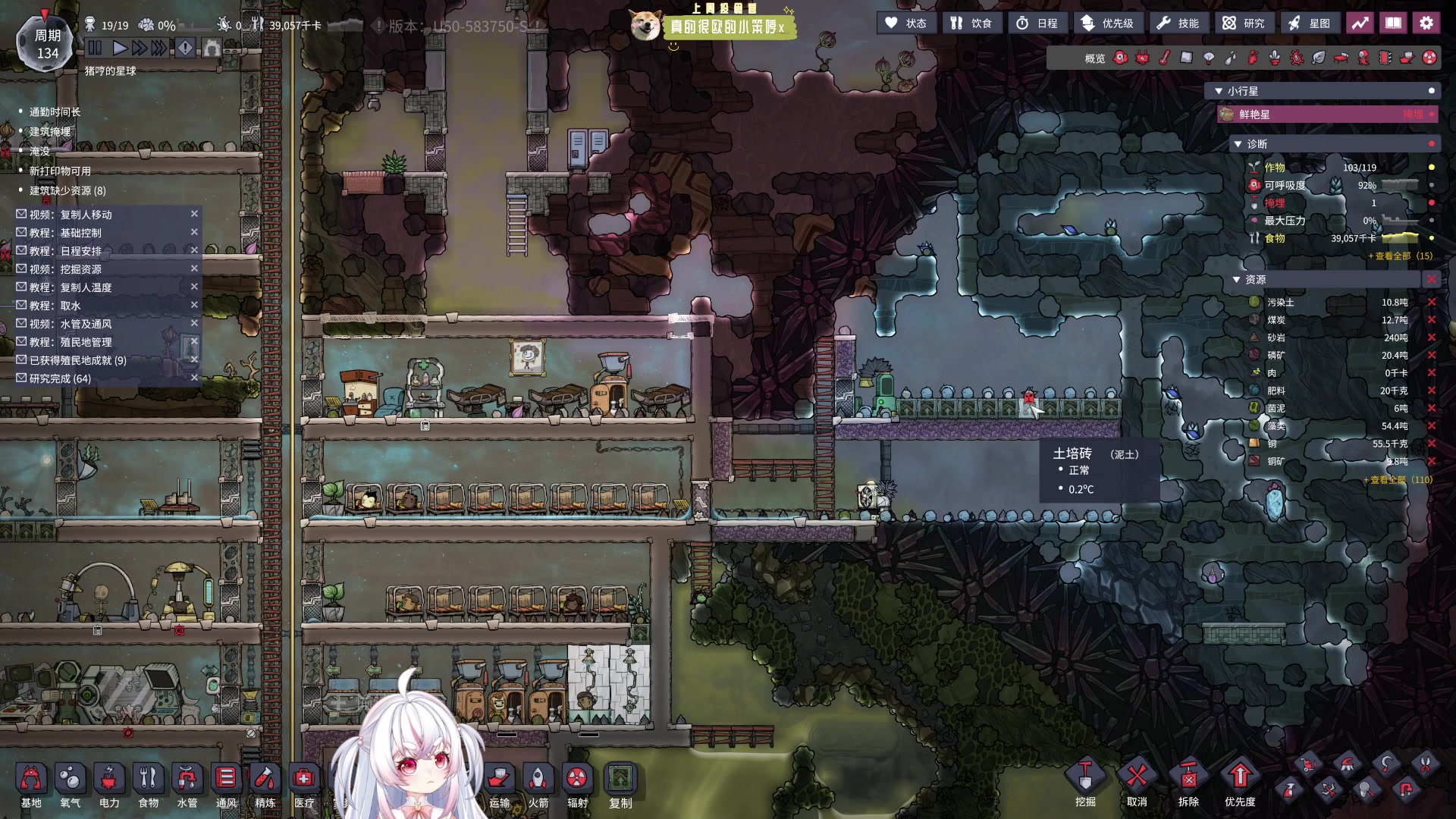 【2023-12-18 03点场】小猪哼x：《致命公司》可上车